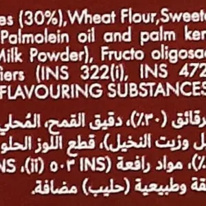 sugar free almond oat 3