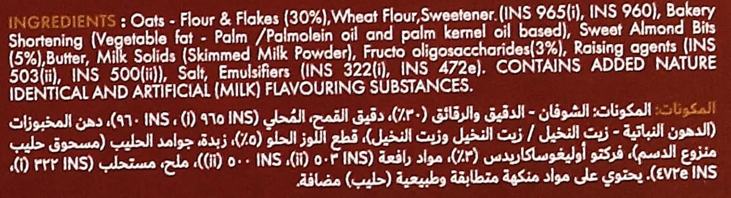 sugar free almond oat 3