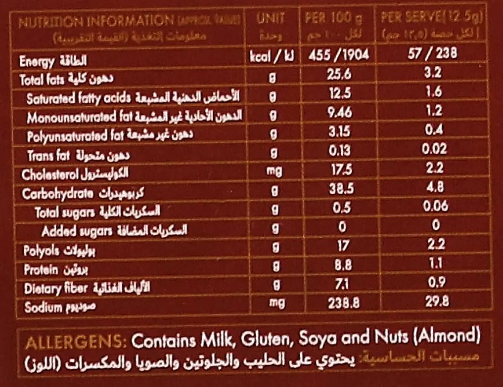 sugar free almond oat 5