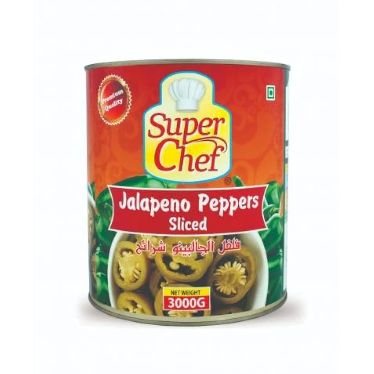 superchef jalapeno pepper 1