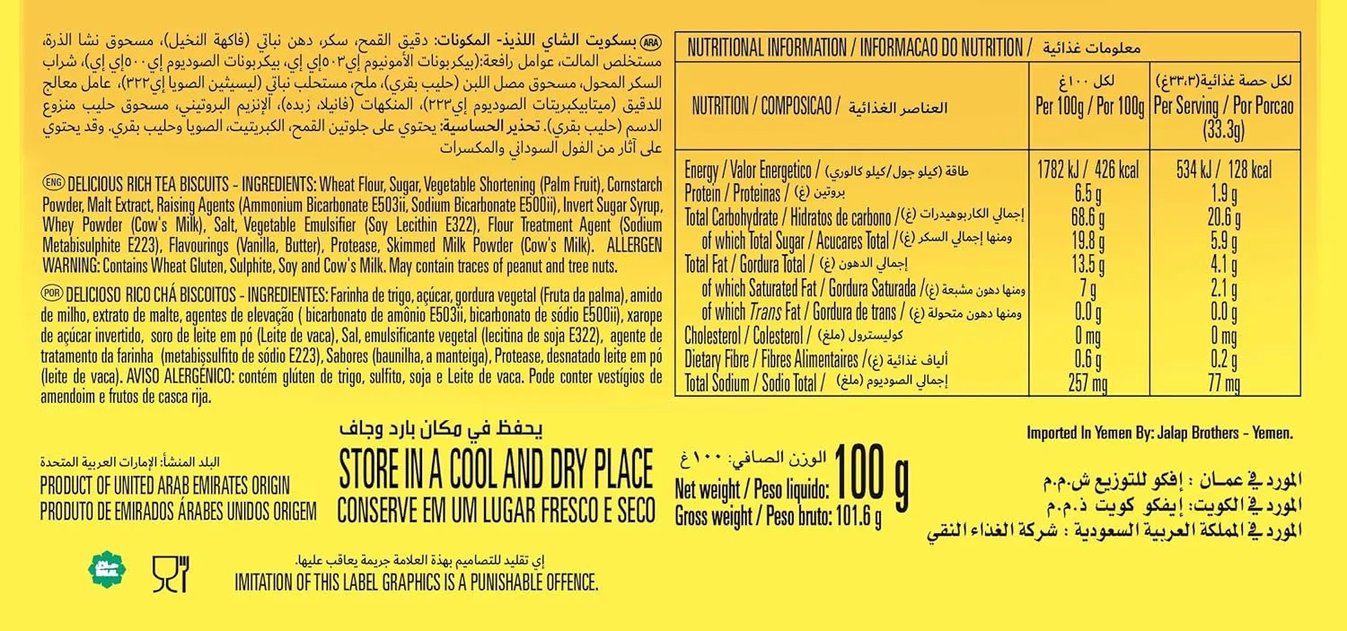 tiffany marie biscuits 2