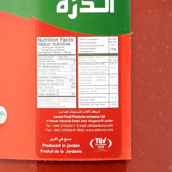 tomato paste durra 5
