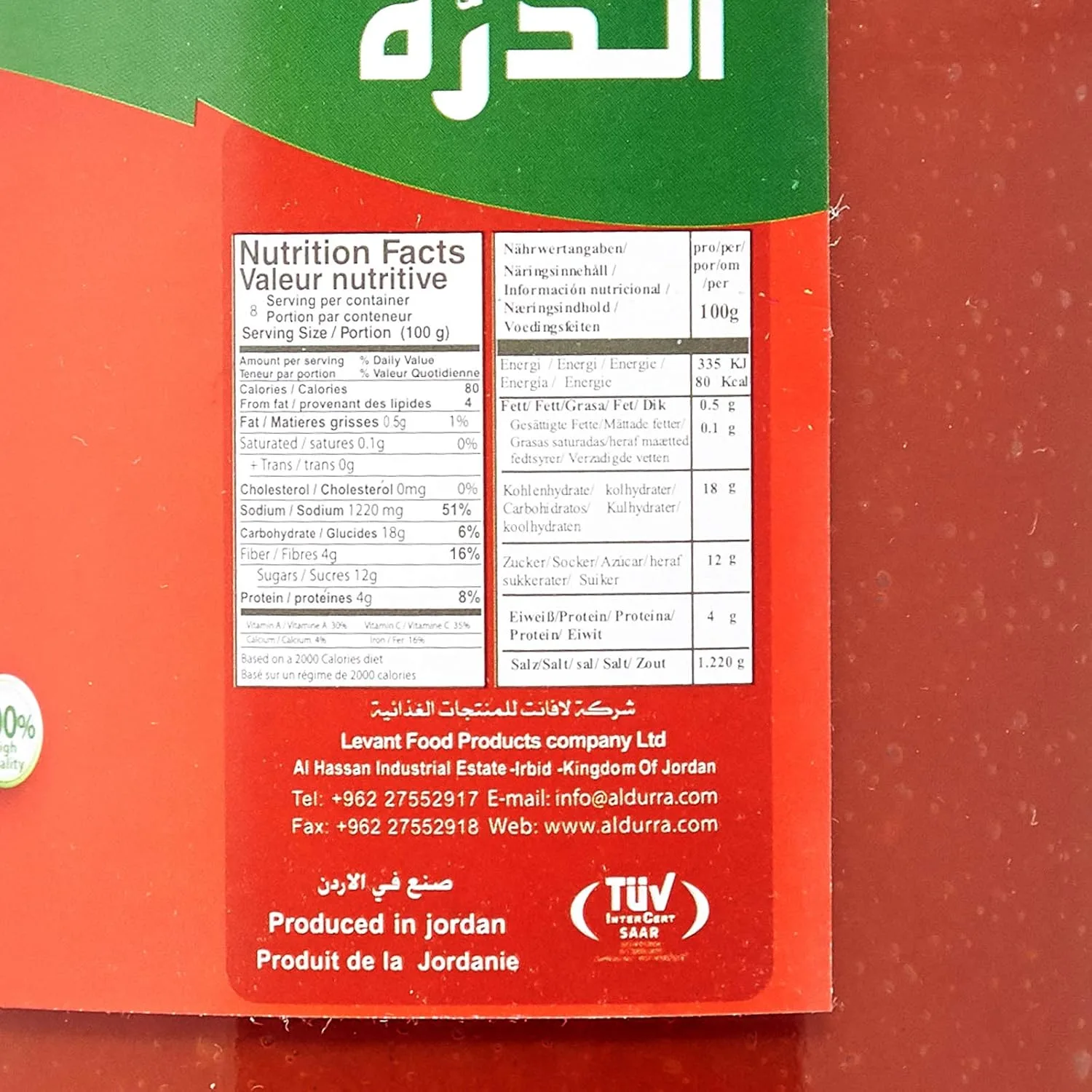 tomato paste durra 5