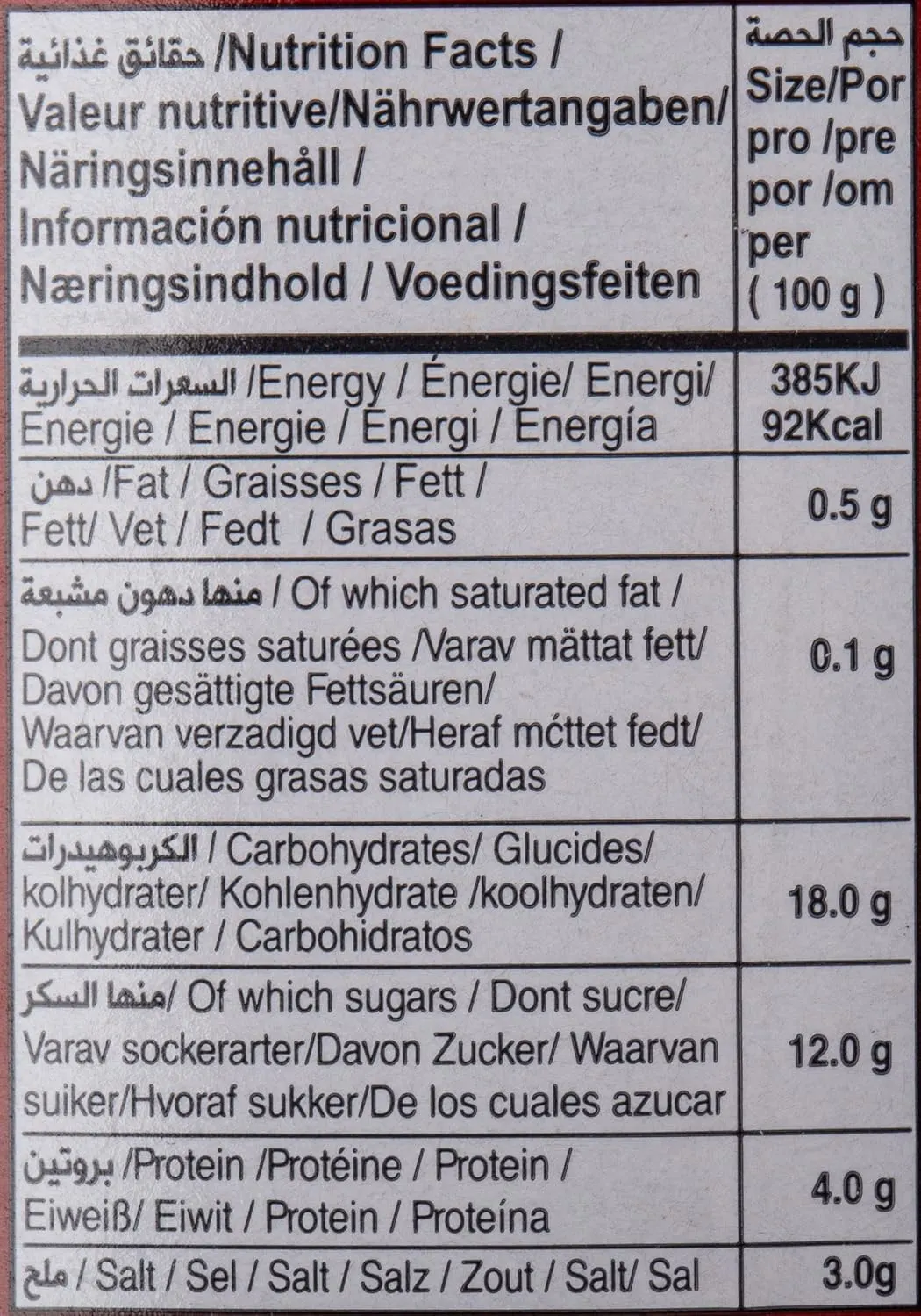 tomato paste durra 6