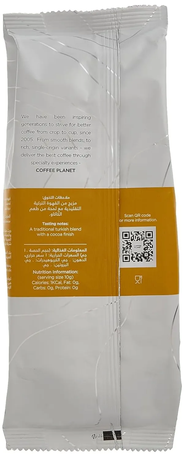 turkish coffee ground pure 3