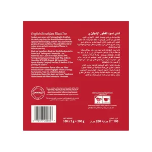 twinings english breakfast tea 3