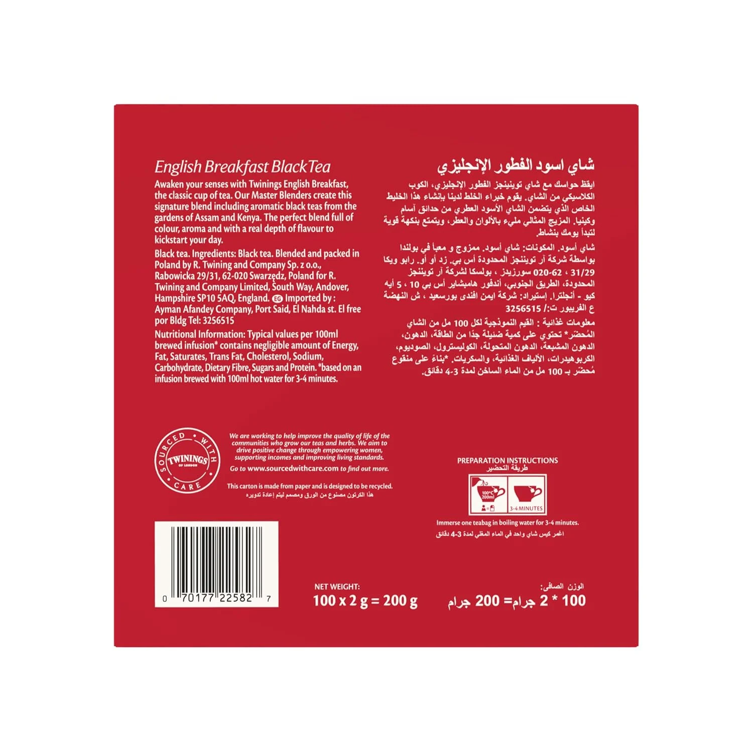 twinings english breakfast tea 3