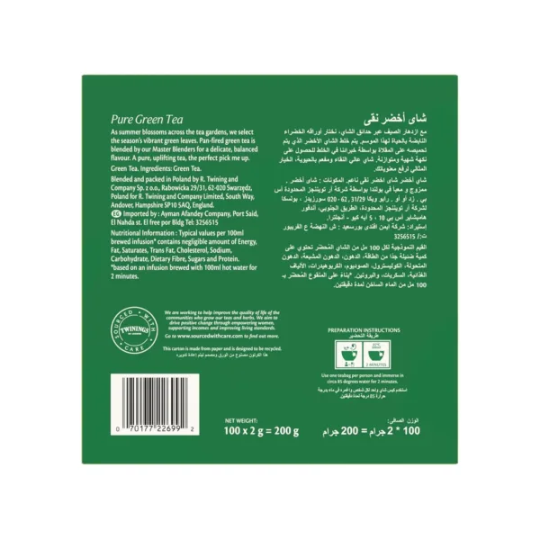 twinings pure green tea 3