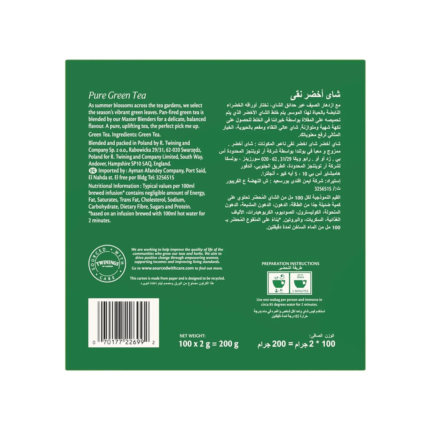 twinings pure green tea 3