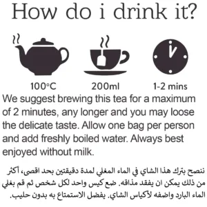 twinings pure green tea 5