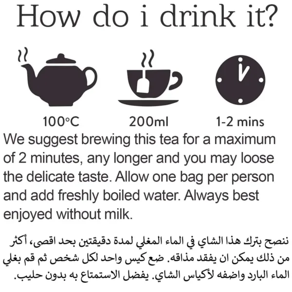 twinings pure green tea 5