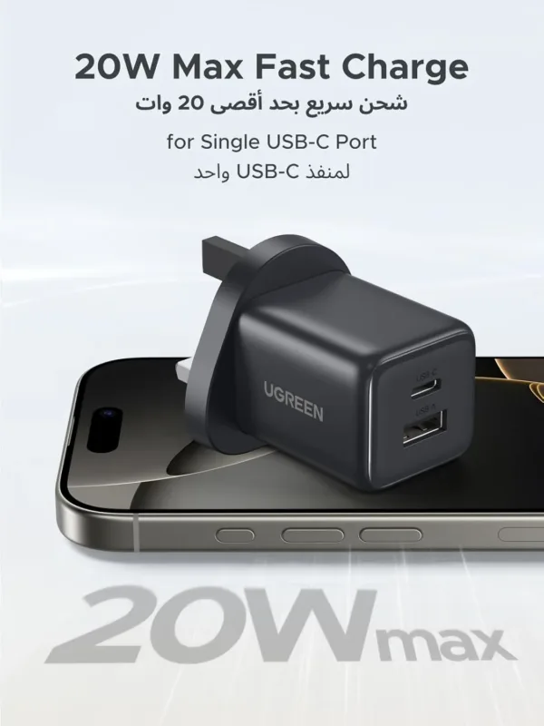 ugreen iphone charger 2