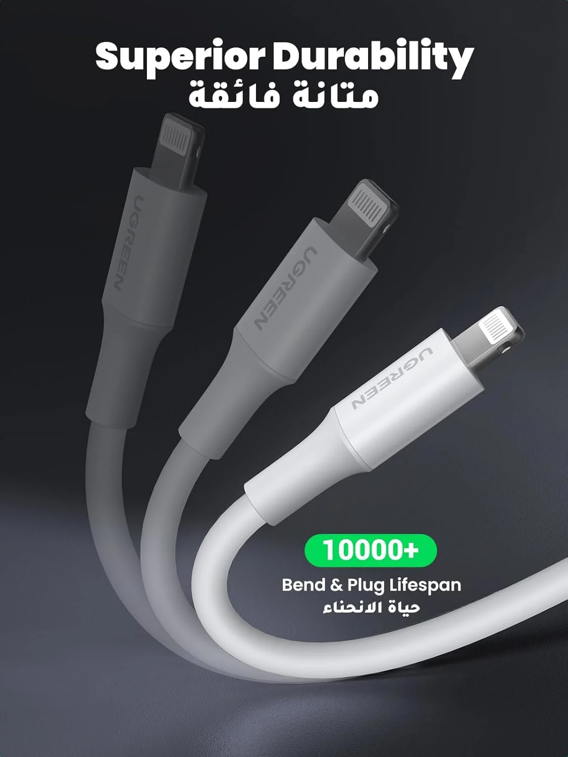 ugreen iphone charger cable 7