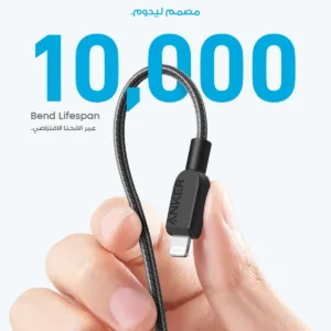 usb c lightning cable 3