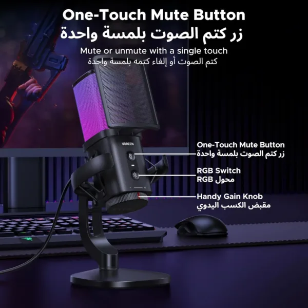 usb microphone gaming mic 6