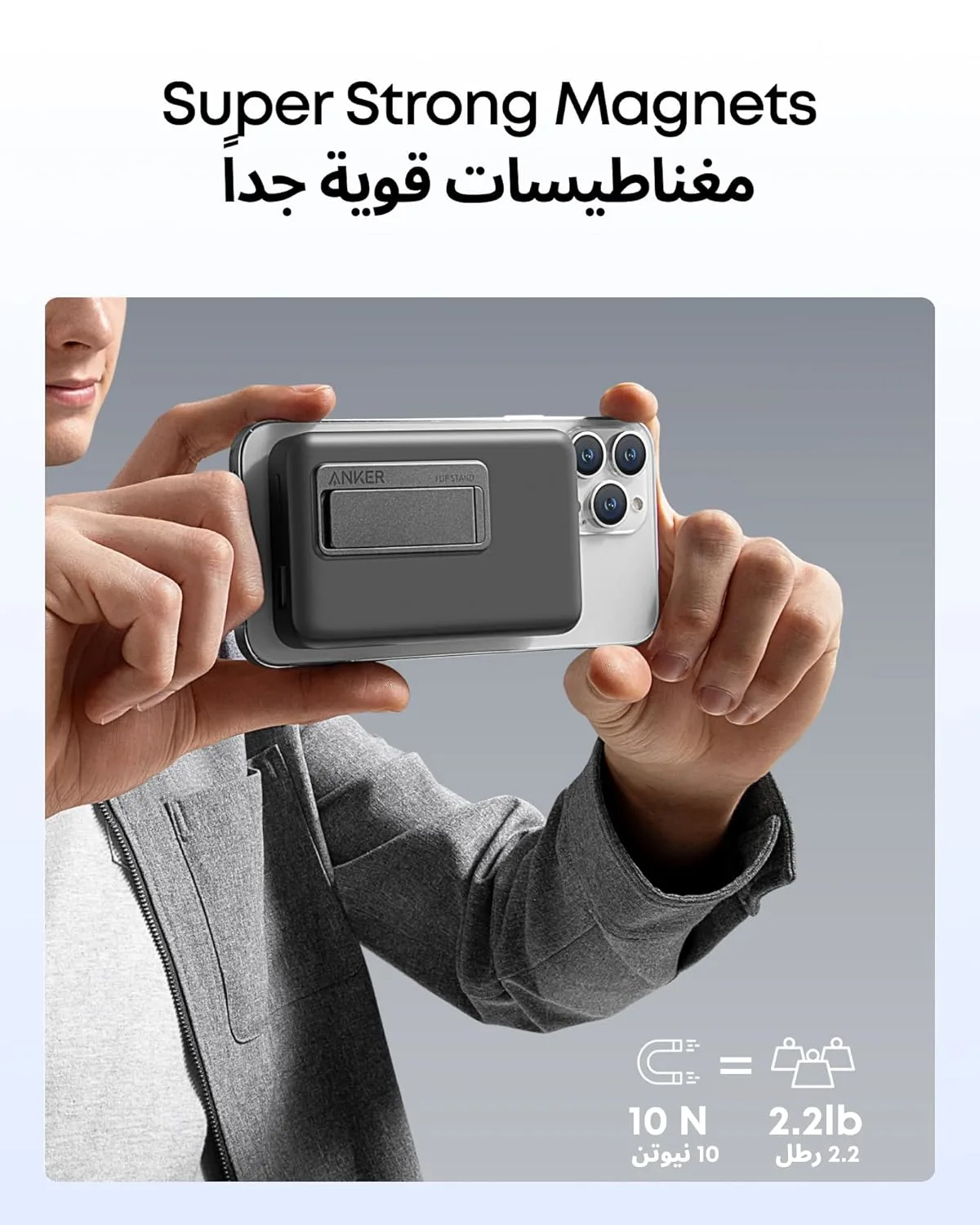 anker magnetic charger 4