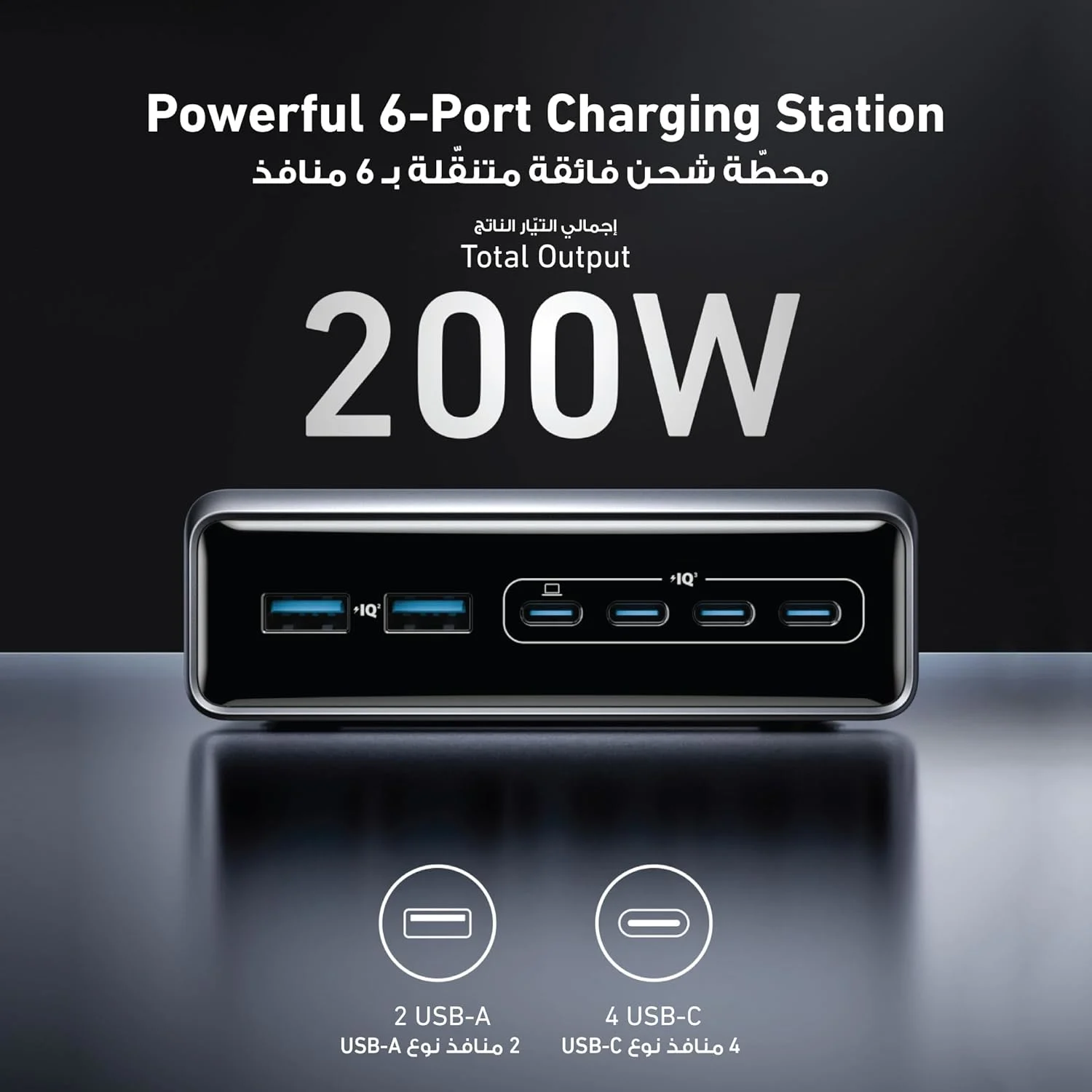 anker prime charger 2