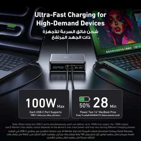 anker prime charger 5