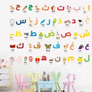 arabic alphabet wall stickers 3