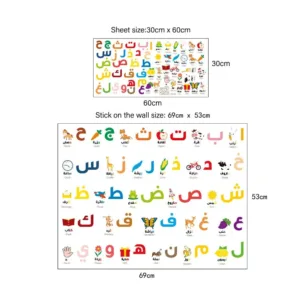 arabic alphabet wall stickers 4
