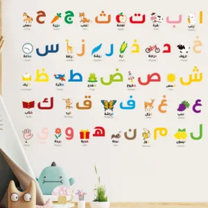 arabic alphabet wall stickers 5