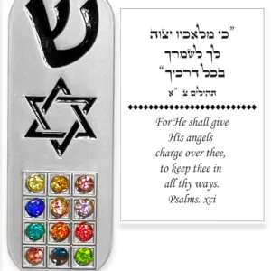 car mezuzah safe travel 1