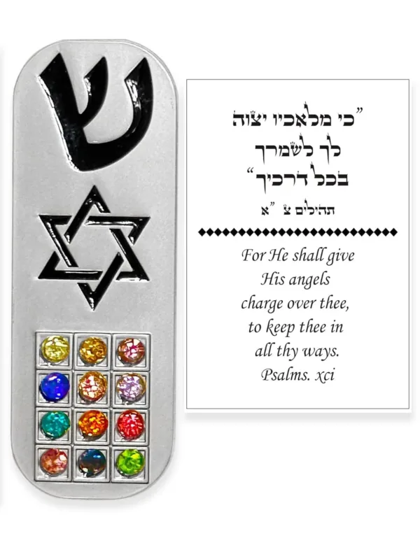 car mezuzah safe travel 1