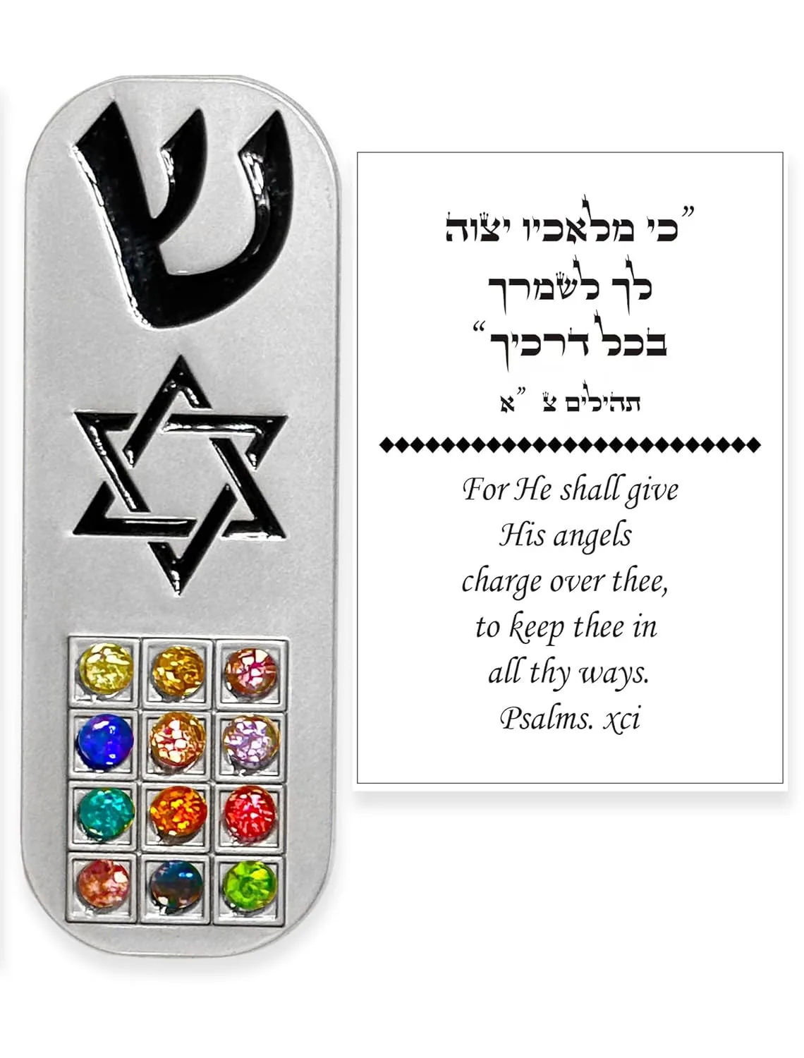 car mezuzah safe travel 1