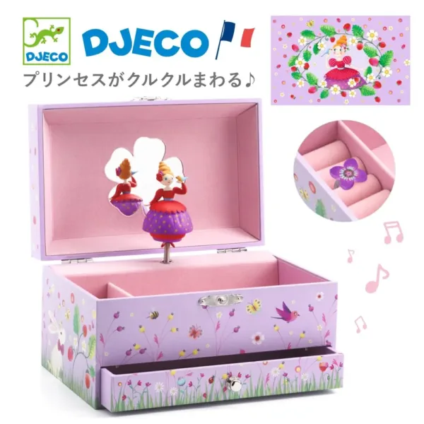 djeco princess music box 2