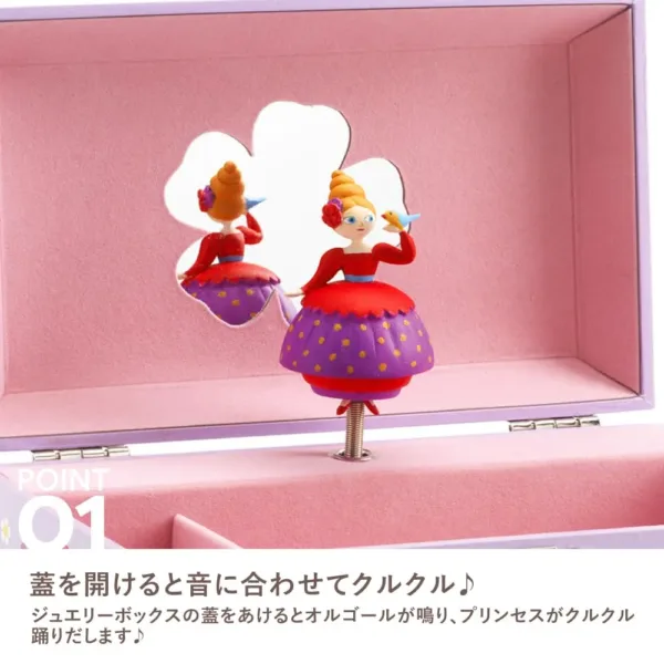 djeco princess music box 4