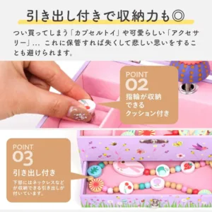 djeco princess music box 5