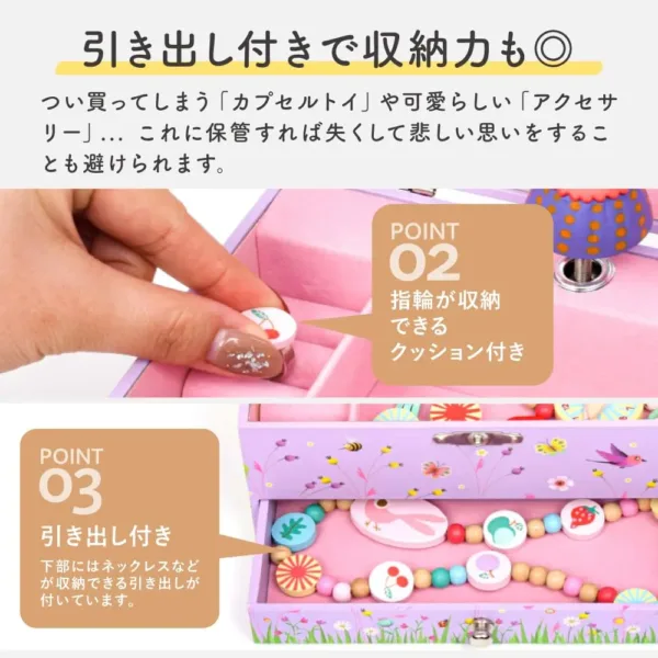 djeco princess music box 5