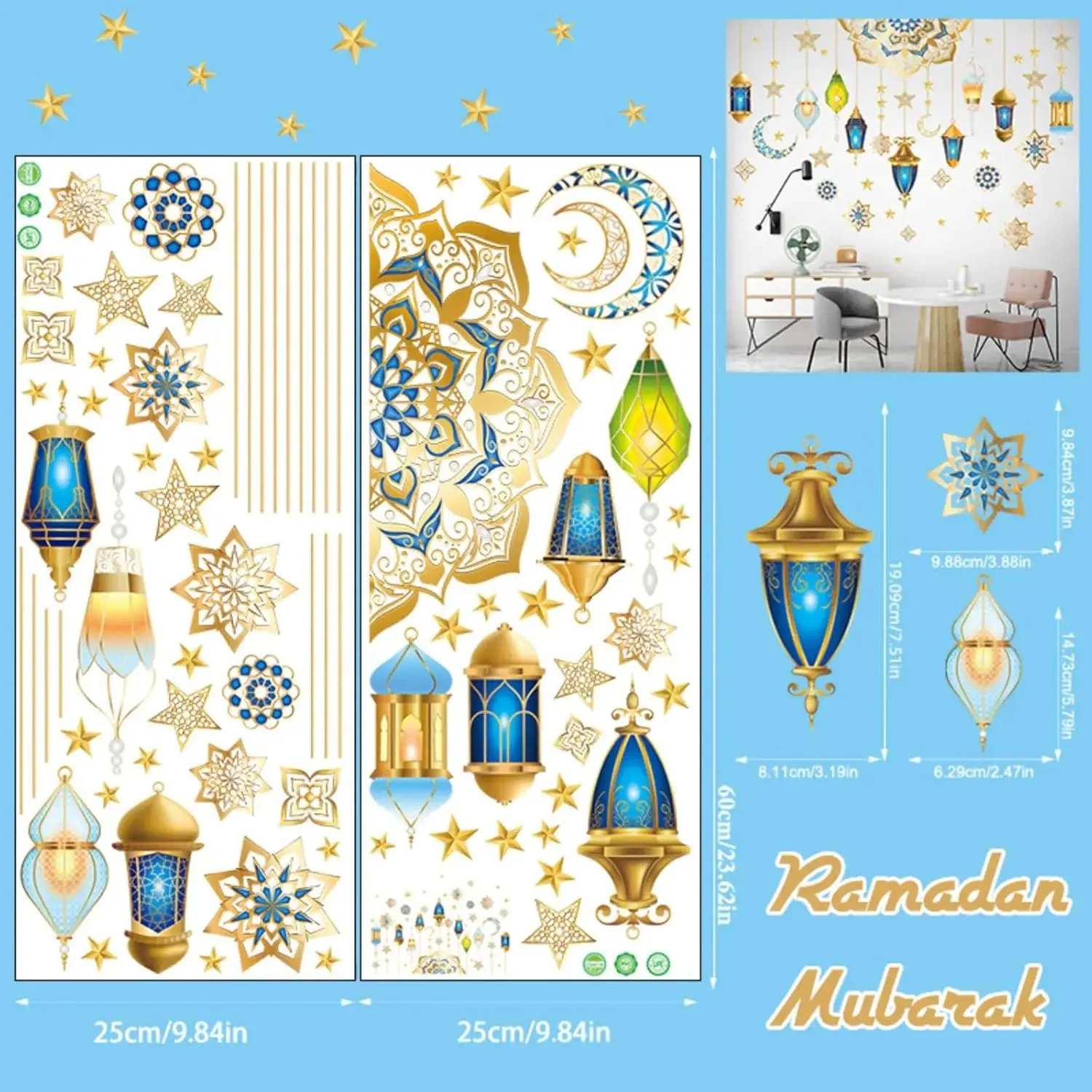 eid ramadan wall 5