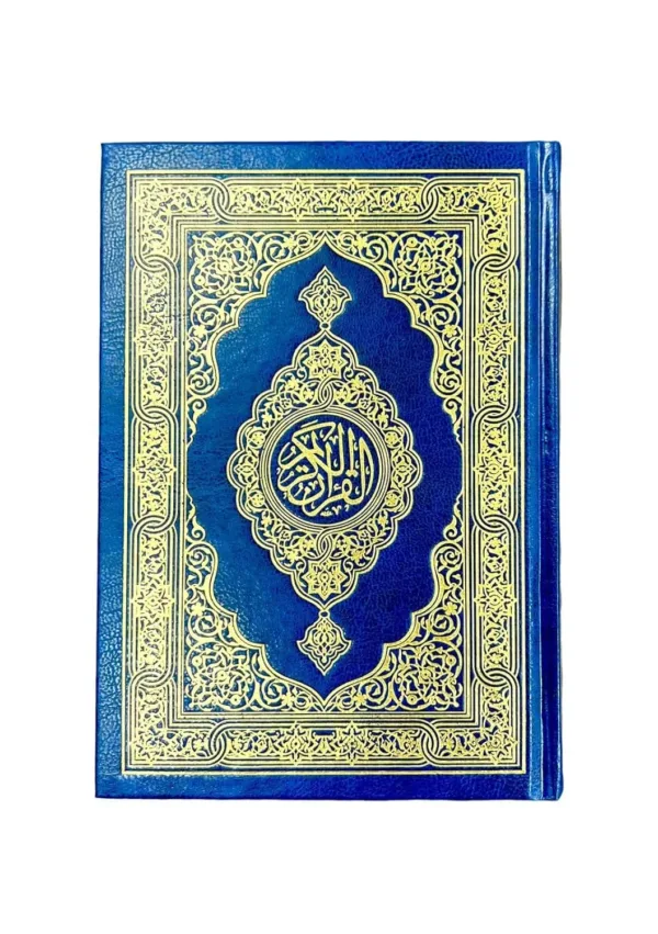 fabrik holy quran 1