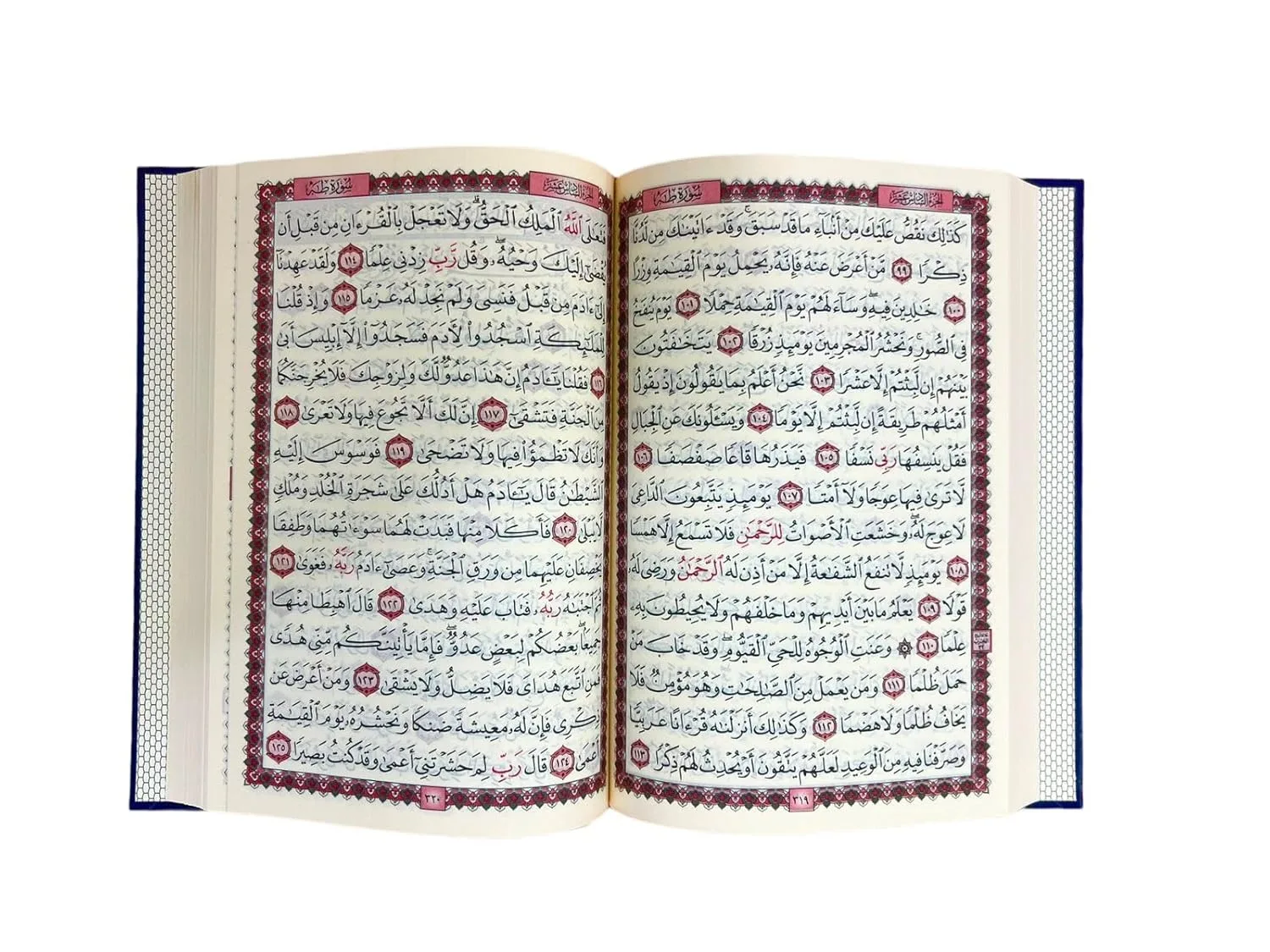 fabrik holy quran 3