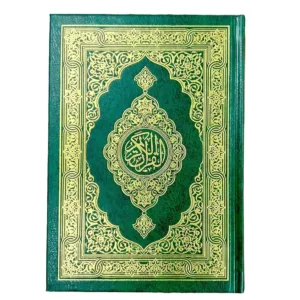 fabrik holy quran 4