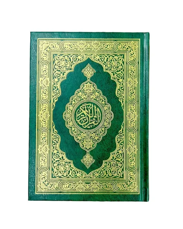 fabrik holy quran 4