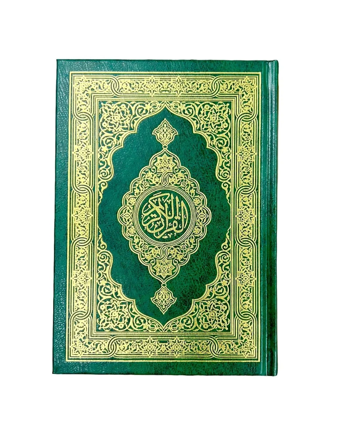 fabrik holy quran 4