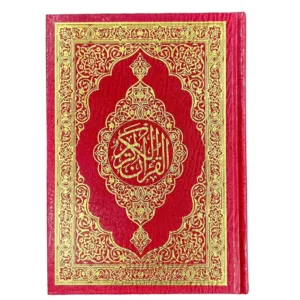 fabrik holy quran 5