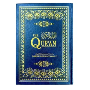 fabrik holy quran 6