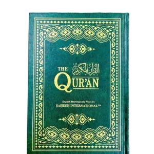 fabrik holy quran 7