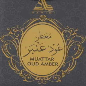 hamidi muattar amber 3