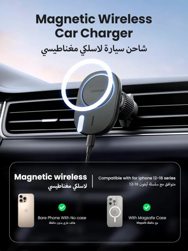 magsafe car charger mount 6