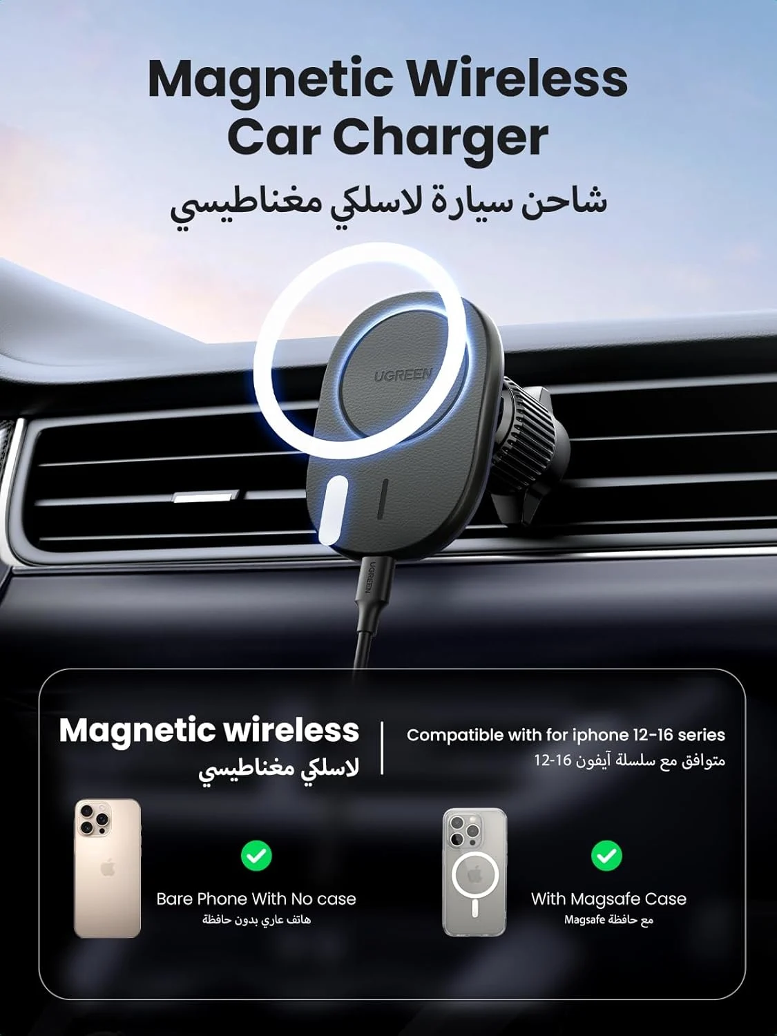 magsafe car charger mount 6