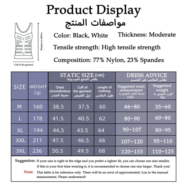 This men's slimming compression vest is designed to shape the abdomen, improve posture with its back support, and offer breathable comfort under any clothing.