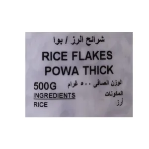 natures choice rice flakes 4