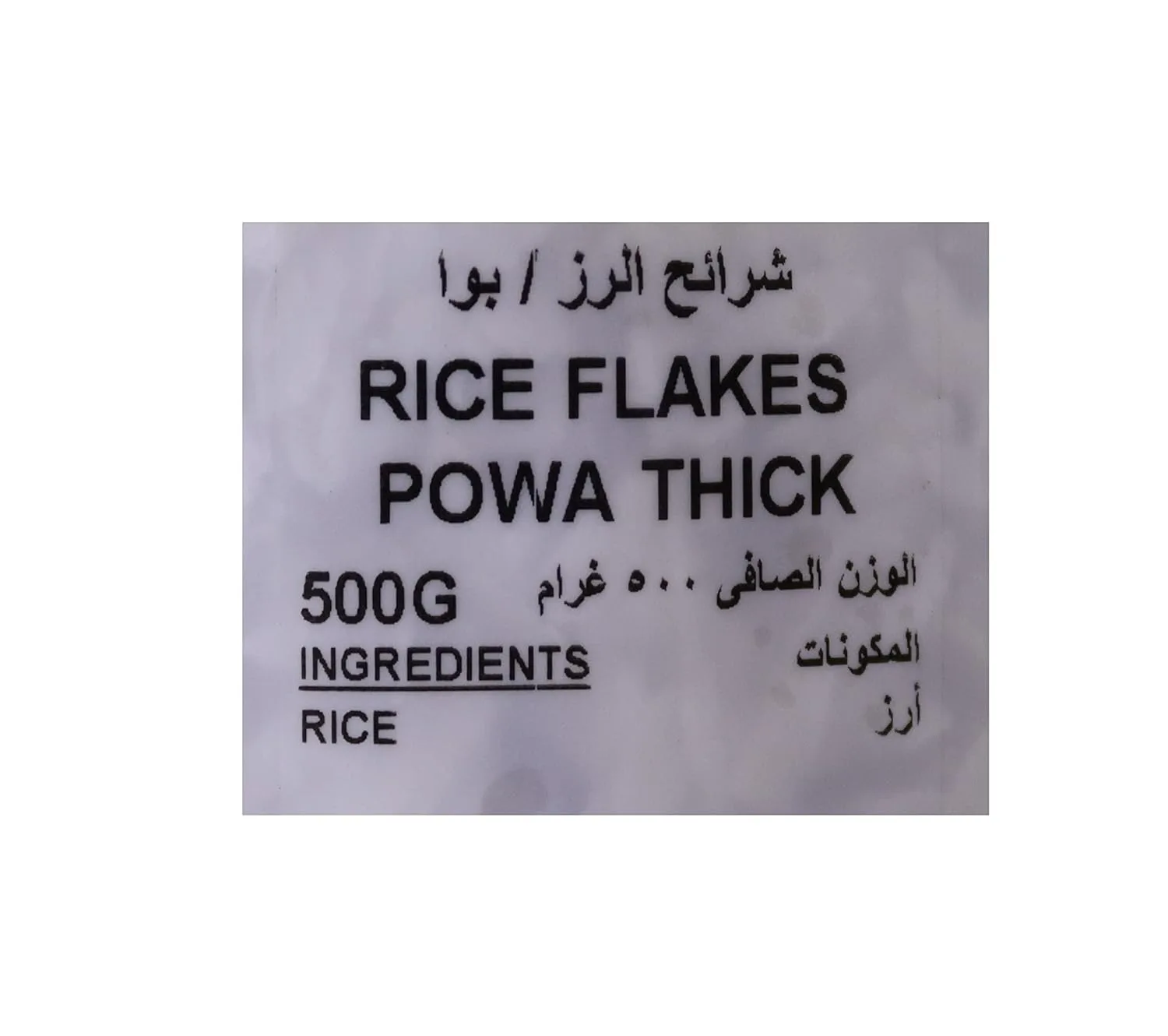 natures choice rice flakes 4