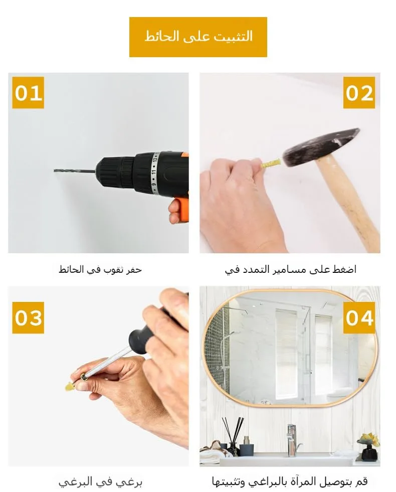 oval bathroom mirror 5