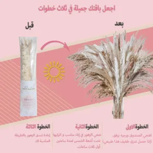 pampas grass bouquet 5