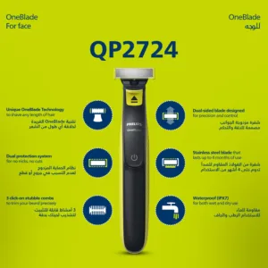 This is a Philips OneBlade Face QP2724/10 electric trimmer with an original blade and 5-in-1 adjustable comb for trimming, edging, and shaving facial hair.